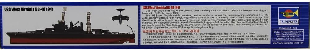 USS West Virginia BB48 Battleship Model Kit (1/700 Scale) J55875
