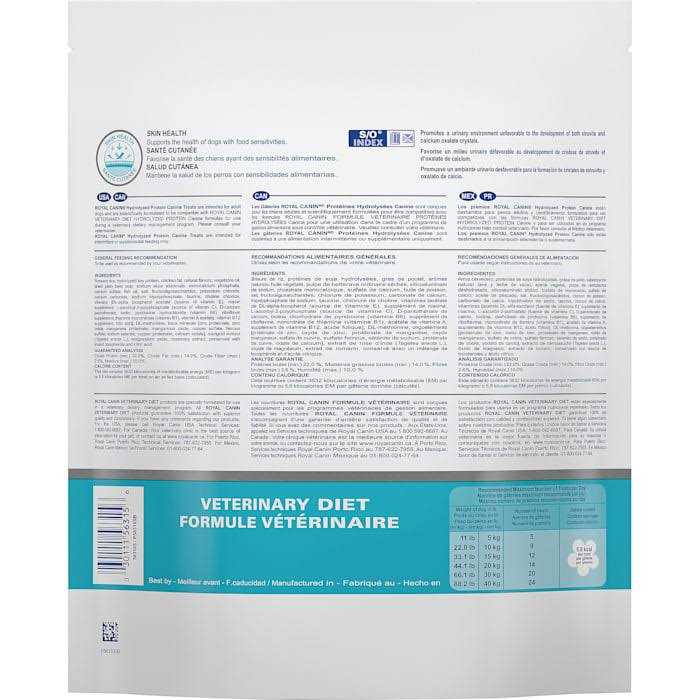 Hydrolyzed Protein Canine Dog Treats H407859