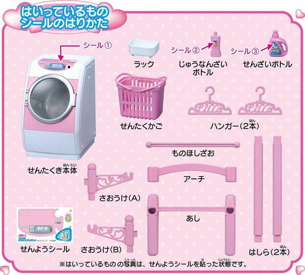 Washing Set K5225