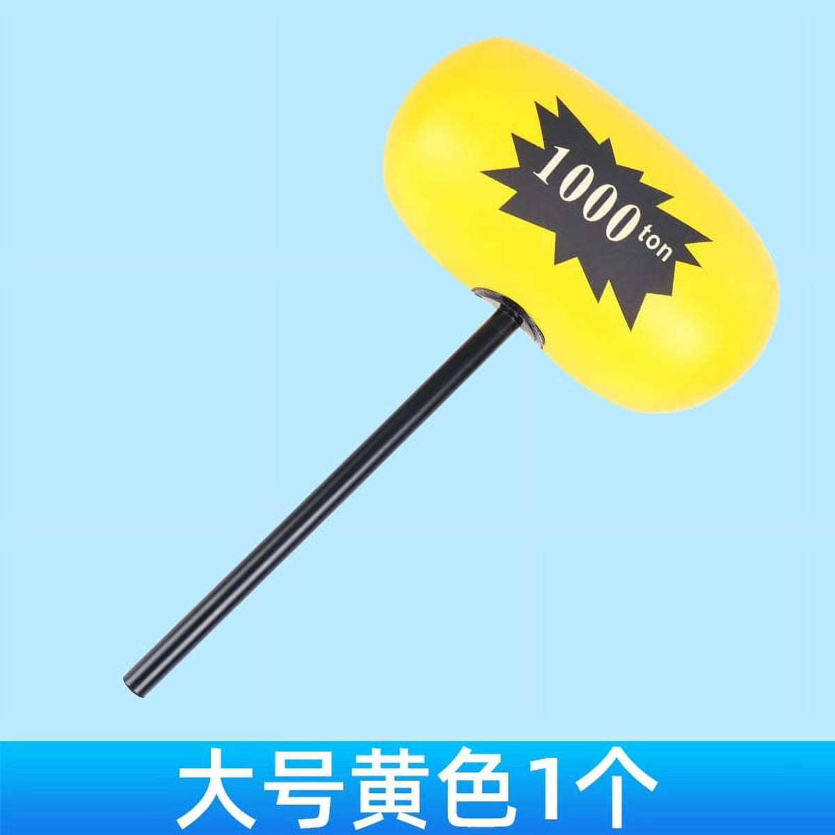 2pcs Inflatable Hammers Toy Hammer Party Favors C68612